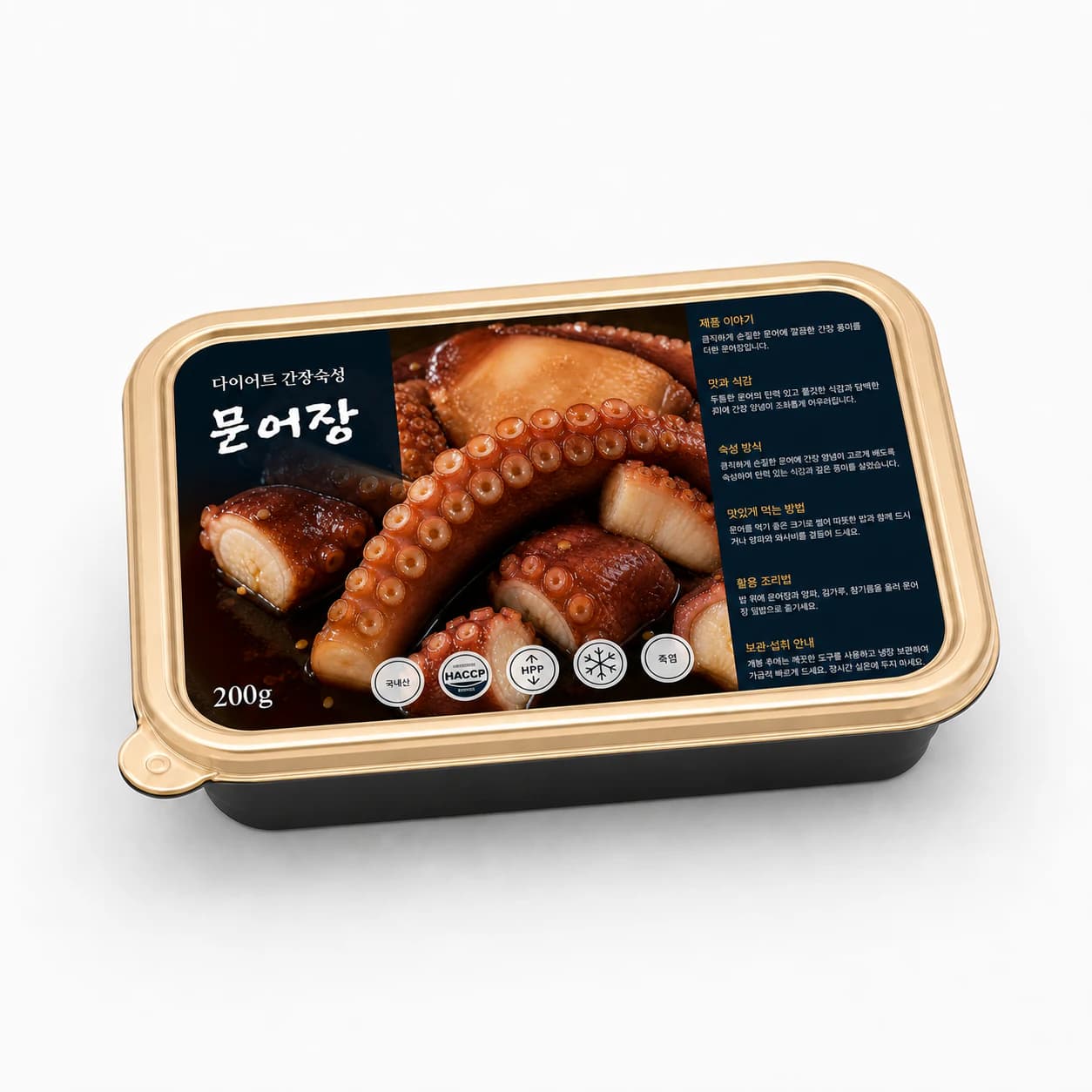 문어장 200g 제품 패키지 — 안주 · 프리미엄