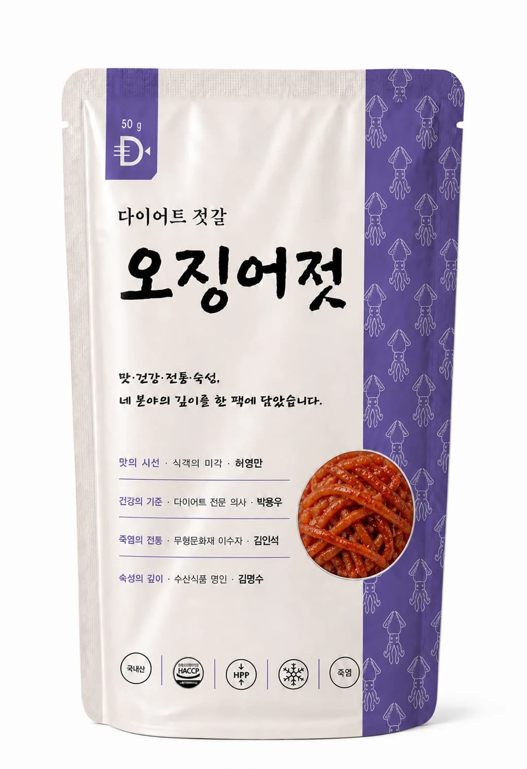 오징어젓 50g 납작한 스탠딩 파우치 — 1인 1식 · 한 끼 정량