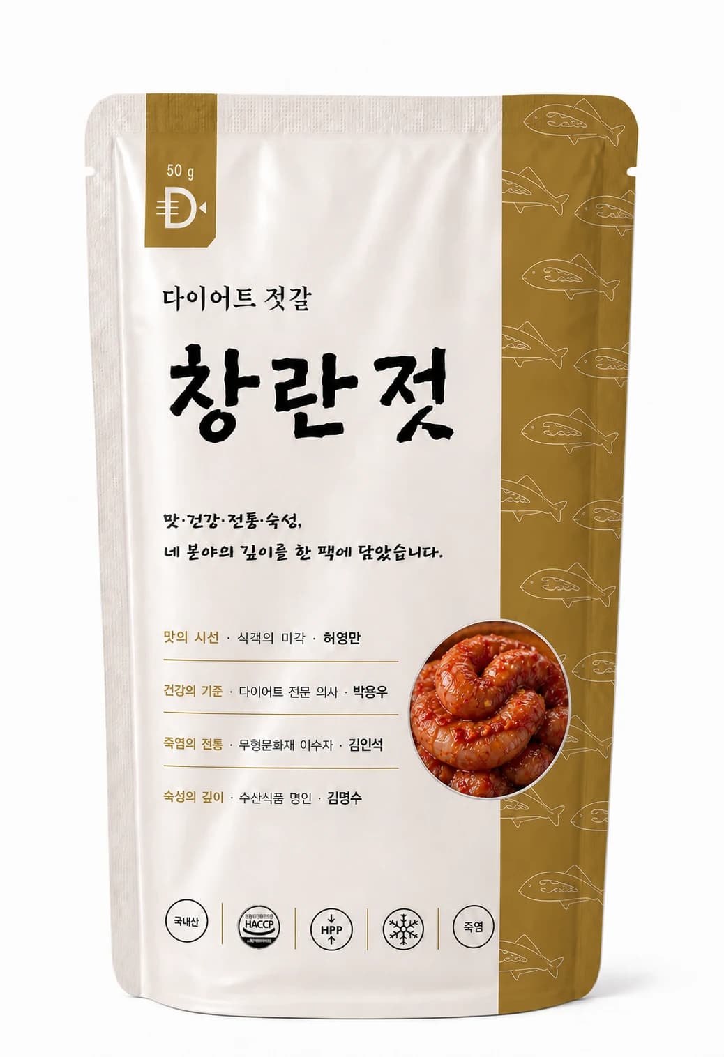 창란젓 50g 납작한 스탠딩 파우치 — 1인 1식 · 한 끼 정량